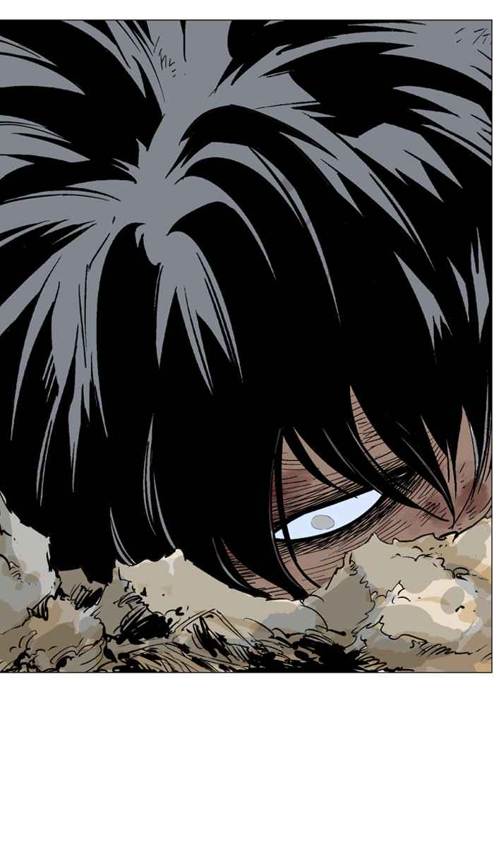 Gosu (The Master) Chap 72 - Next Chap 73