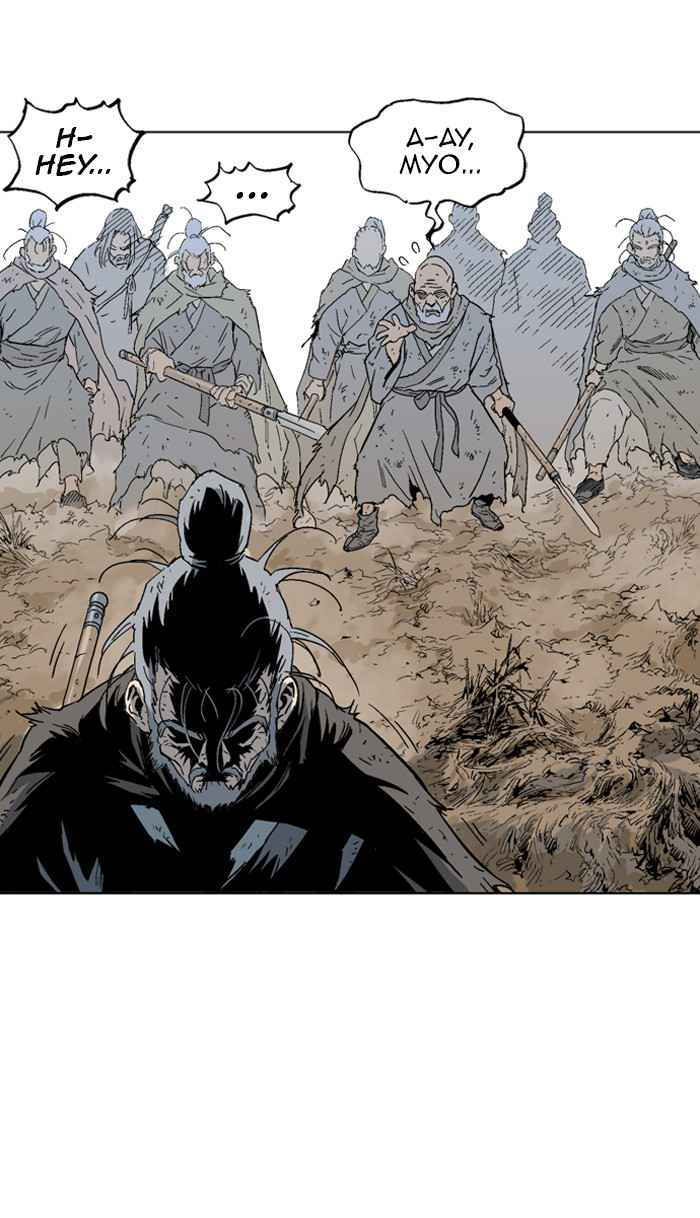 Gosu (The Master) Chap 72 - Next Chap 73