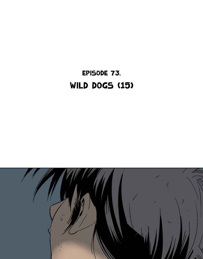 Gosu (The Master) Chap 73 - Next Chap 74
