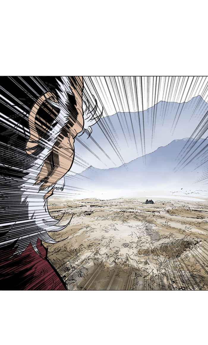 Gosu (The Master) Chap 73 - Next Chap 74
