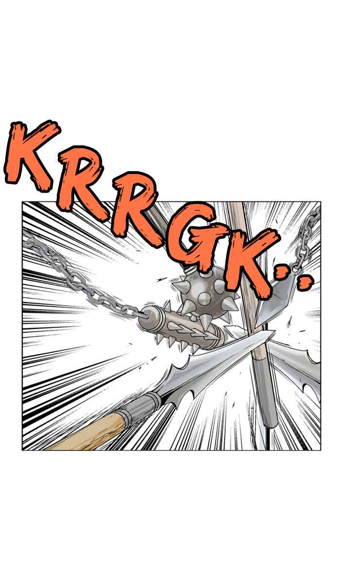 Gosu (The Master) Chap 73 - Next Chap 74