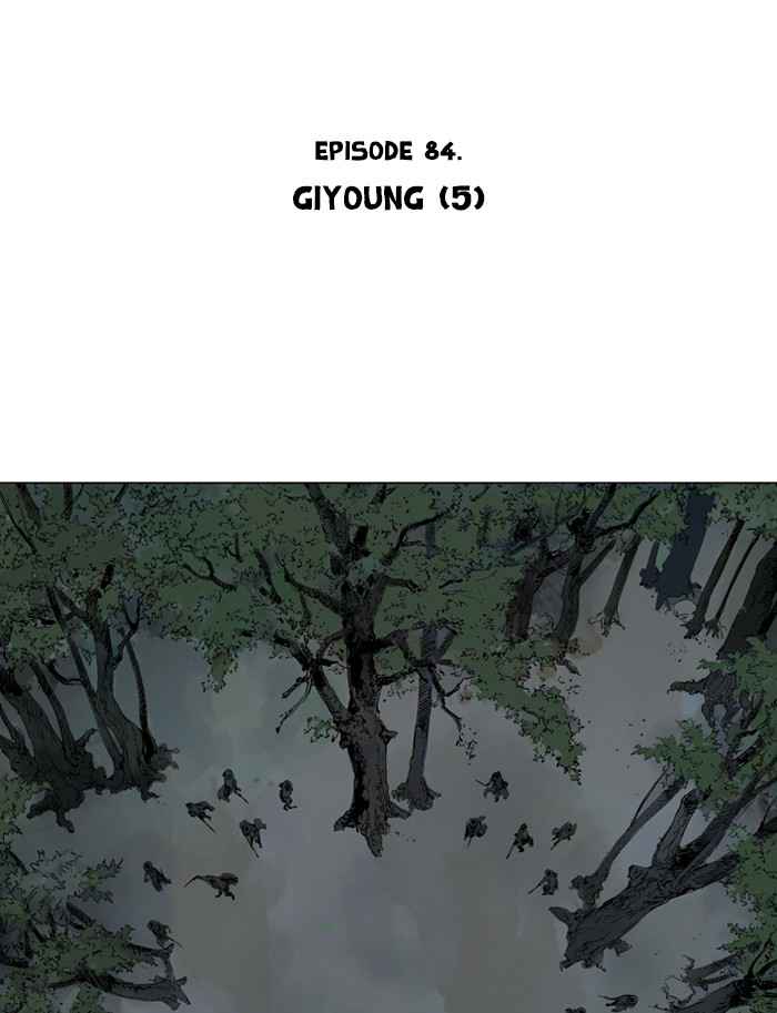 Gosu (The Master) Chap 84 - Next Chap 85