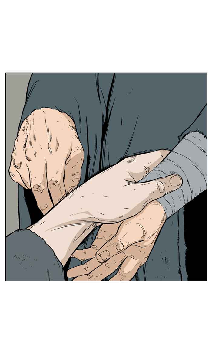 Gosu (The Master) Chap 80 - Next Chap 81
