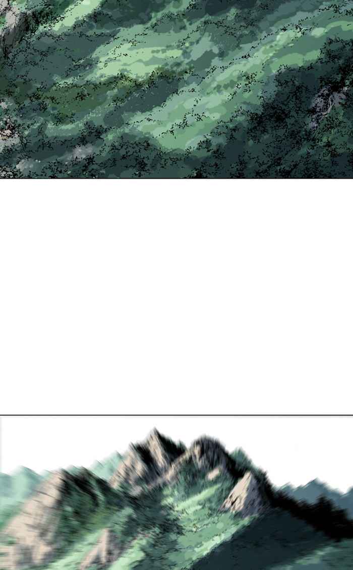 Gosu (The Master) Chap 81 - Next Chap 82