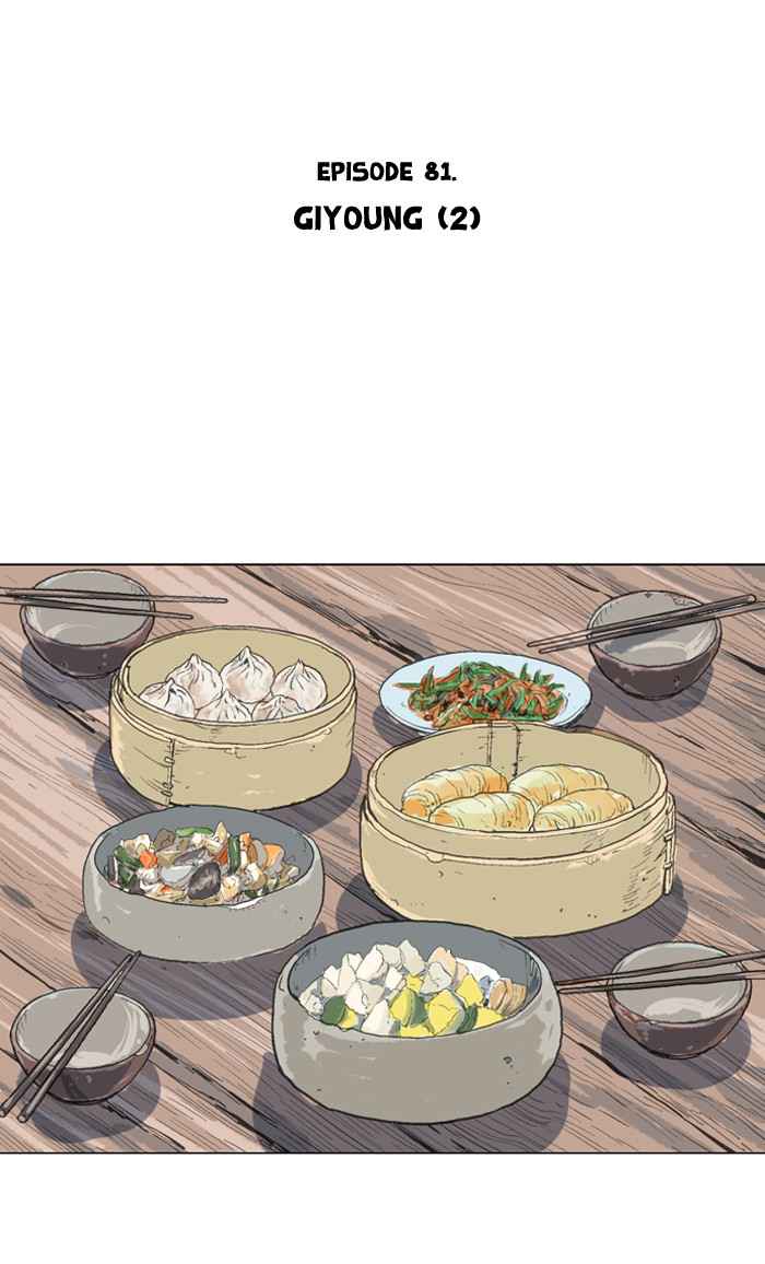 Gosu (The Master) Chap 81 - Next Chap 82