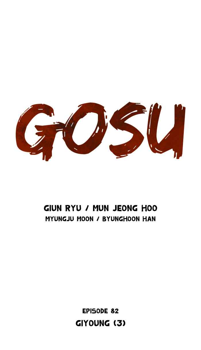 Gosu (The Master) Chap 82 - Next Chap 83