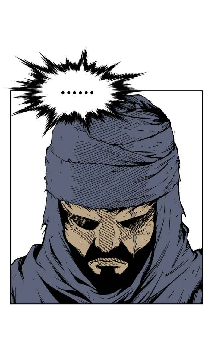 Gosu (The Master) Chap 82 - Next Chap 83
