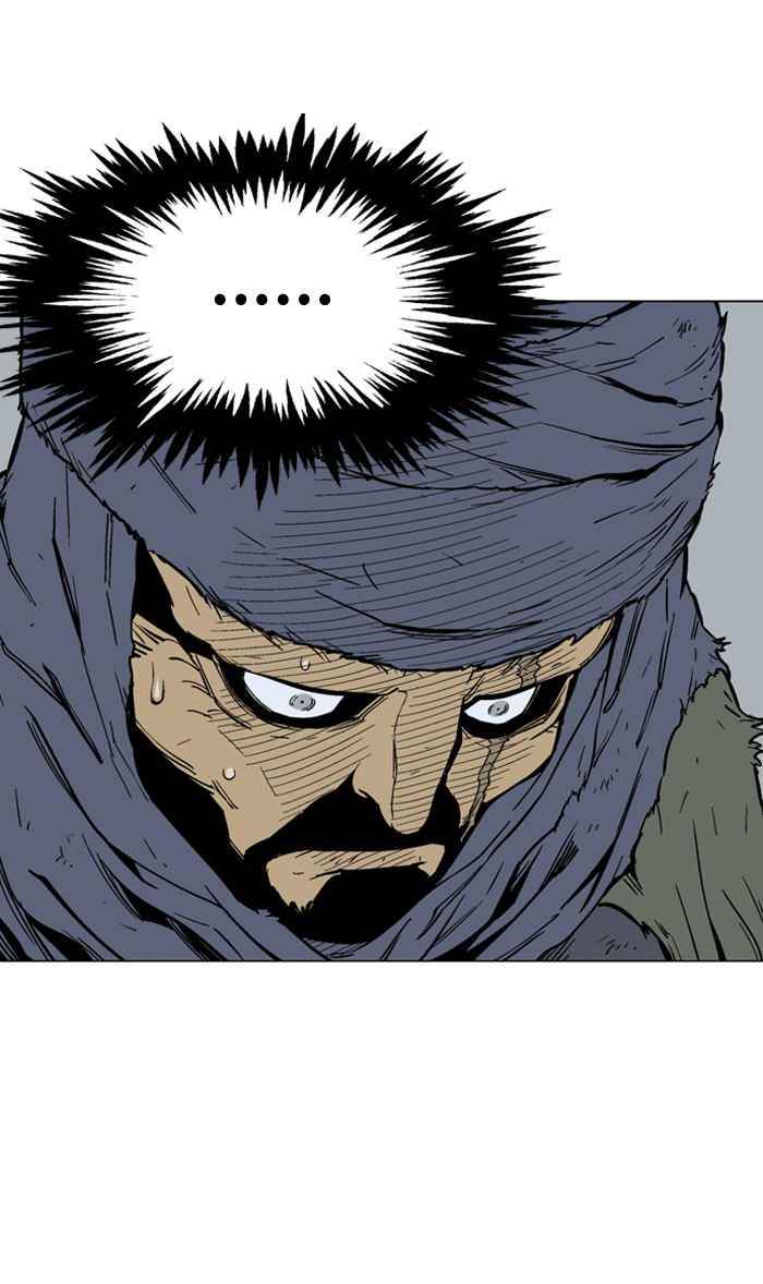 Gosu (The Master) Chap 83 - Next Chap 84