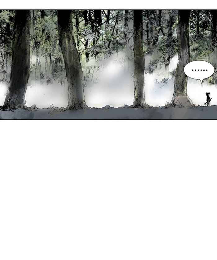Gosu (The Master) Chap 83 - Next Chap 84
