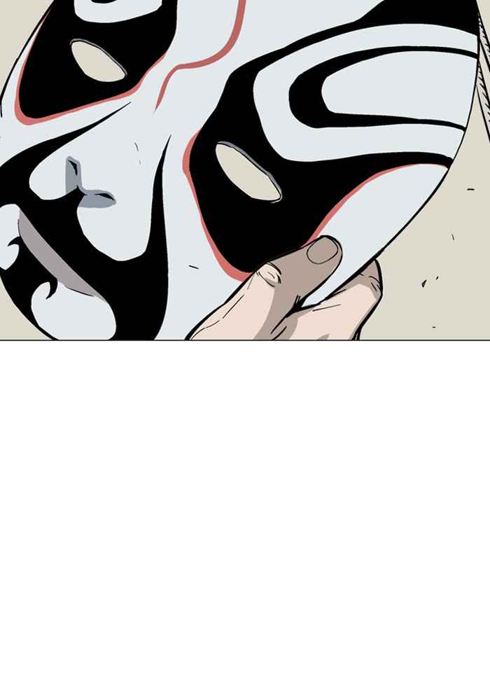 Gosu (The Master) Chap 93 - Next Chap 94