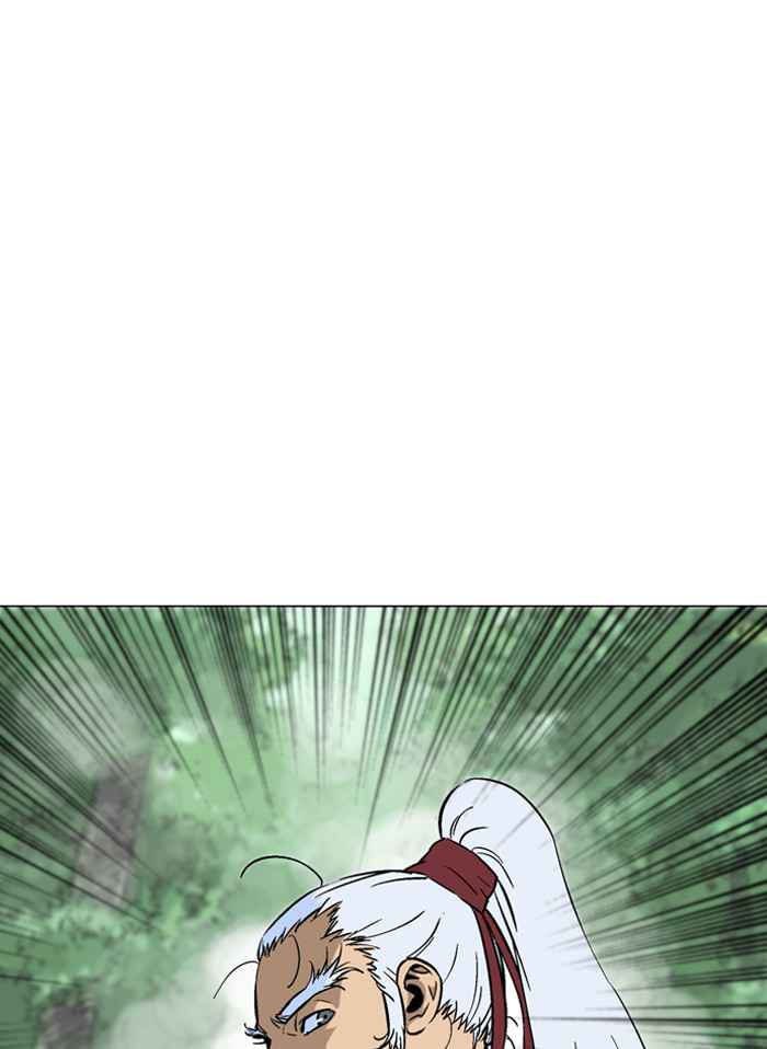 Gosu (The Master) Chap 93 - Next Chap 94