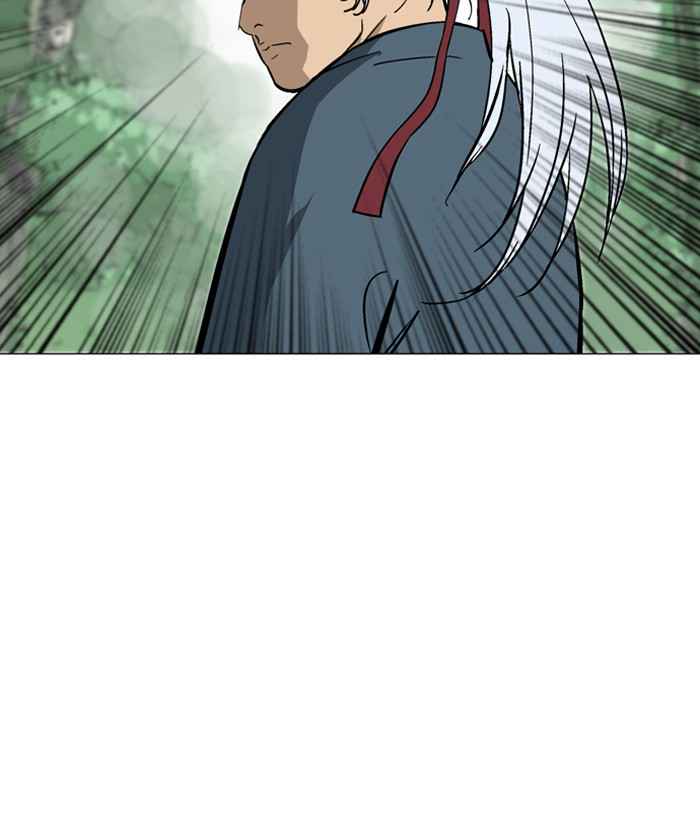 Gosu (The Master) Chap 93 - Next Chap 94