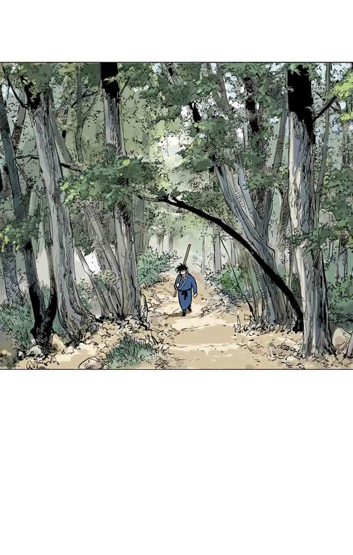 Gosu (The Master) Chap 93 - Next Chap 94