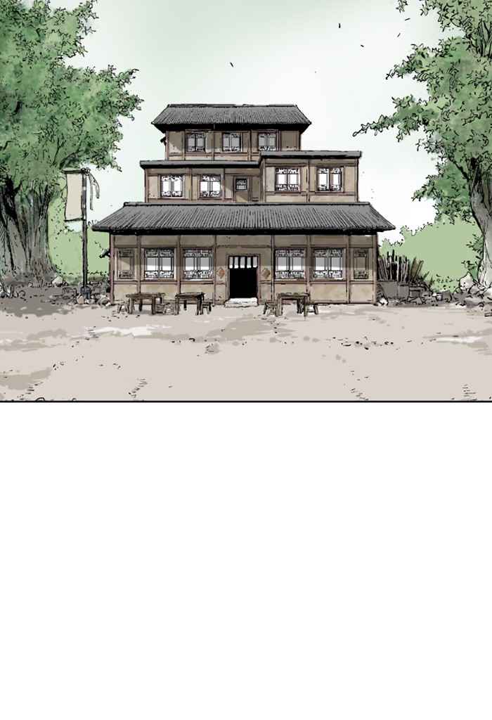 Gosu (The Master) Chap 93 - Next Chap 94