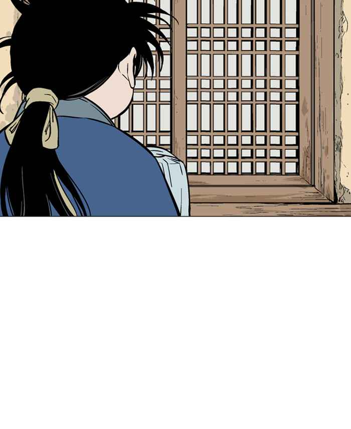 Gosu (The Master) Chap 93 - Next Chap 94