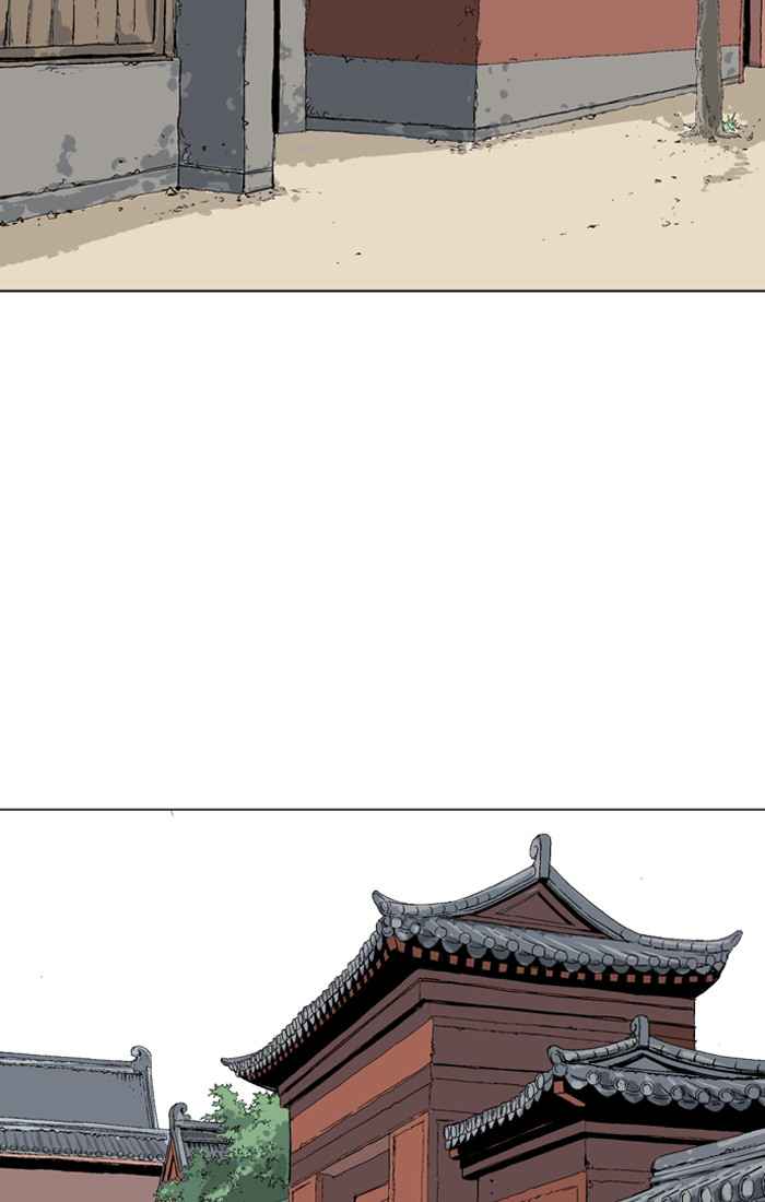 Gosu (The Master) Chap 93 - Next Chap 94