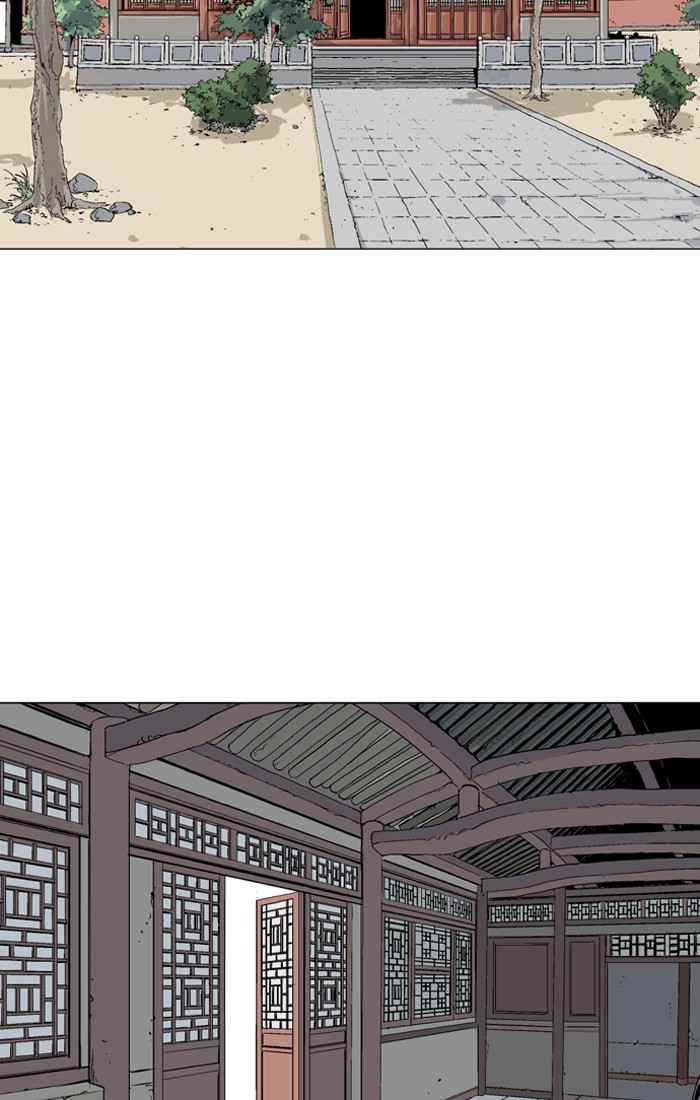 Gosu (The Master) Chap 93 - Next Chap 94