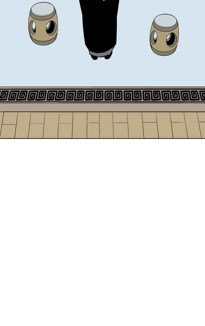 Gosu (The Master) Chap 91 - Next Chap 92