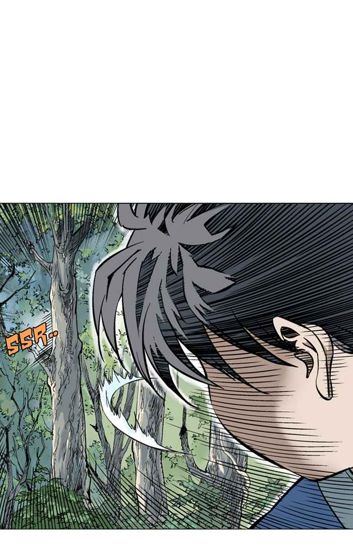 Gosu (The Master) Chap 94 - Next Chap 95