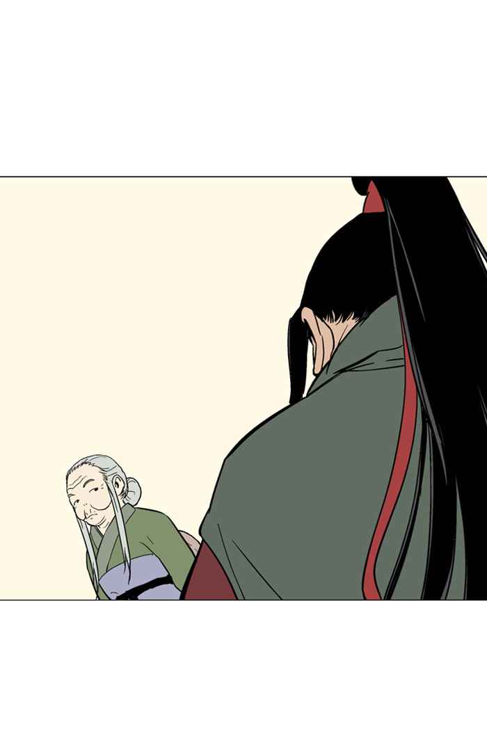 Gosu (The Master) Chap 87 - Next Chap 88