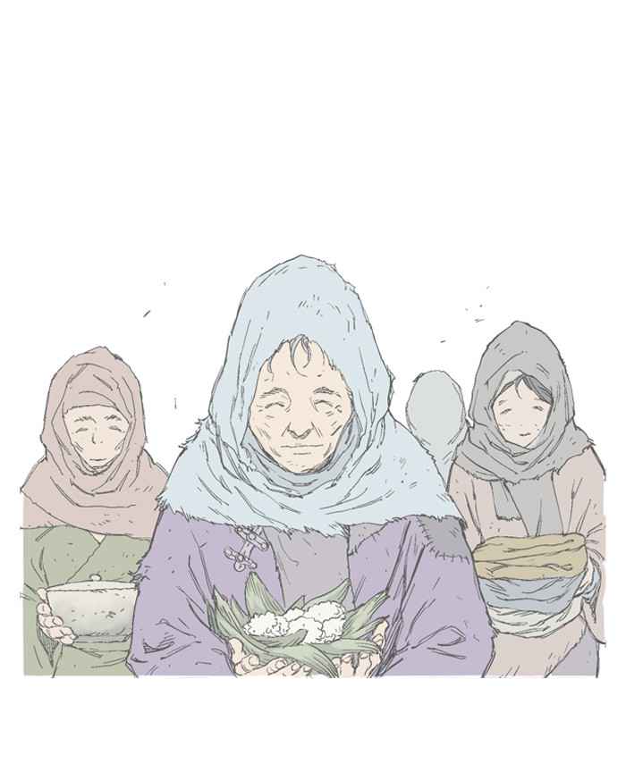 Gosu (The Master) Chap 87 - Next Chap 88