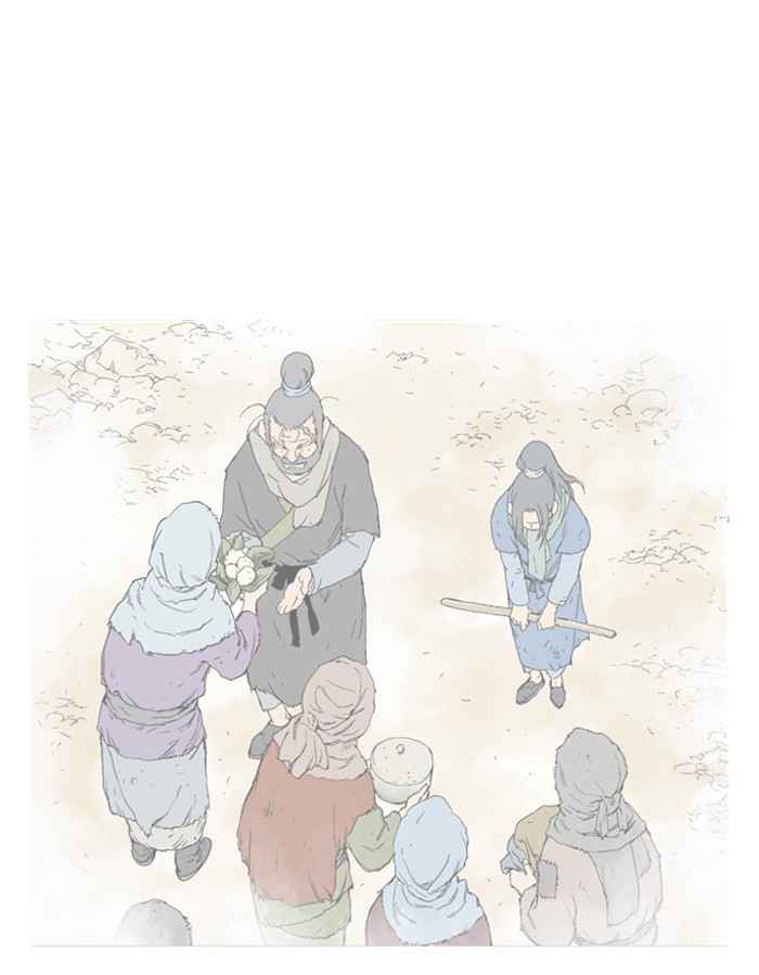 Gosu (The Master) Chap 87 - Next Chap 88