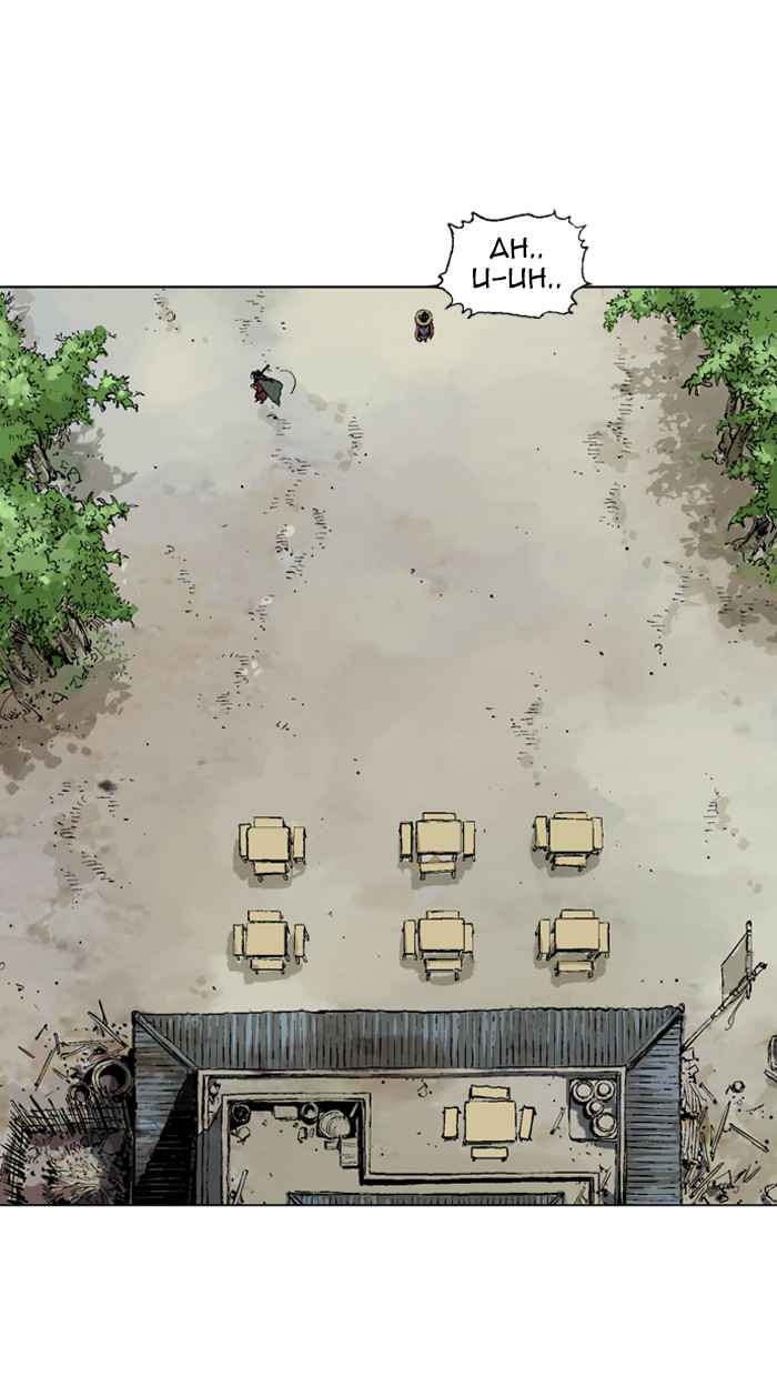 Gosu (The Master) Chap 87 - Next Chap 88