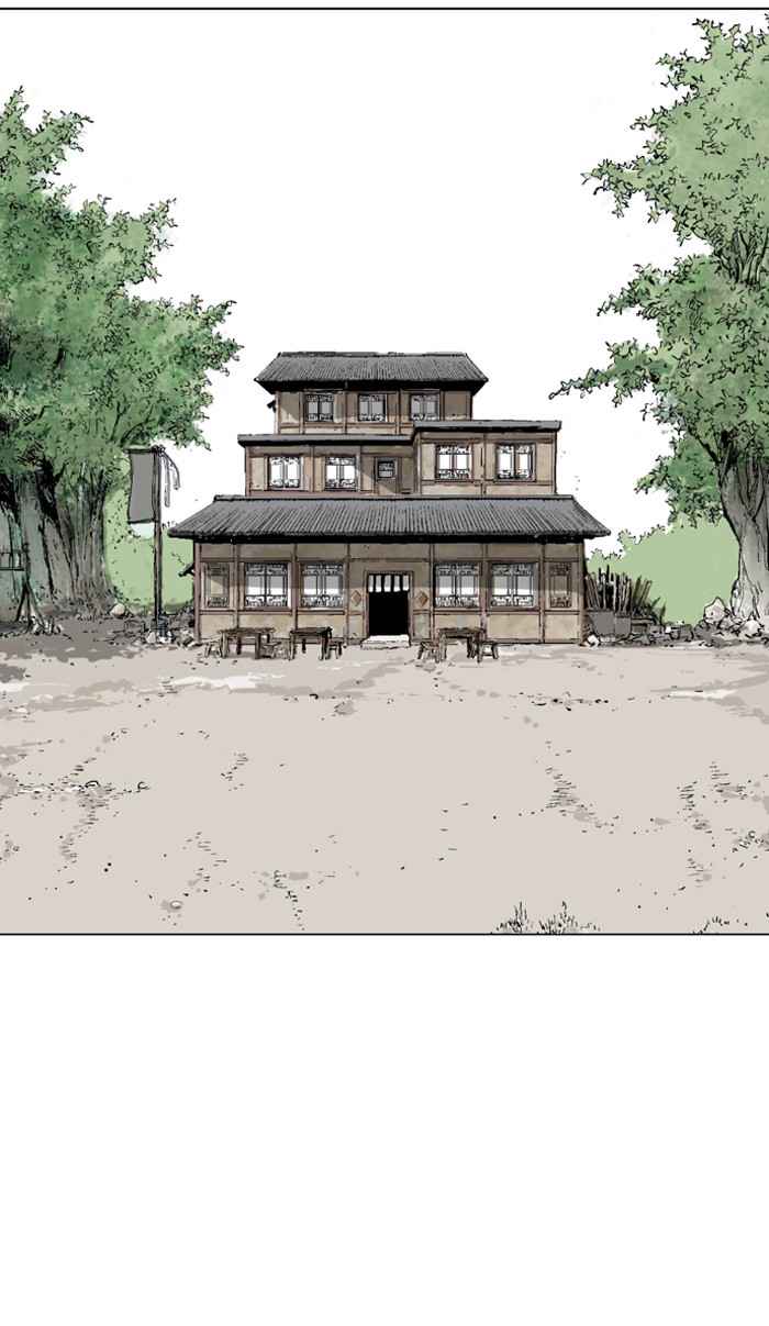 Gosu (The Master) Chap 87 - Next Chap 88