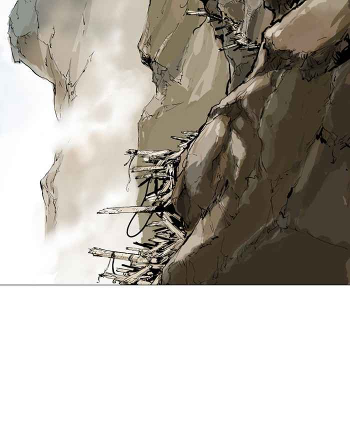 Gosu (The Master) Chap 88 - Next Chap 89