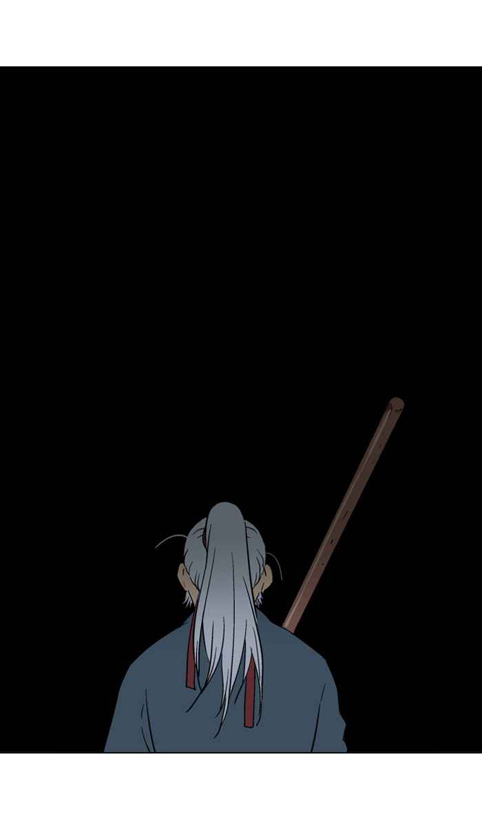 Gosu (The Master) Chap 88 - Next Chap 89