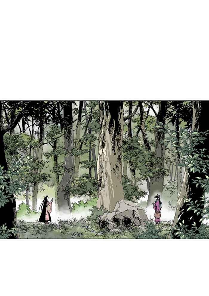 Gosu (The Master) Chap 89 - Next Chap 90