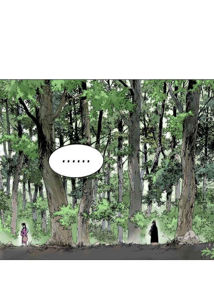 Gosu (The Master) Chap 89 - Next Chap 90