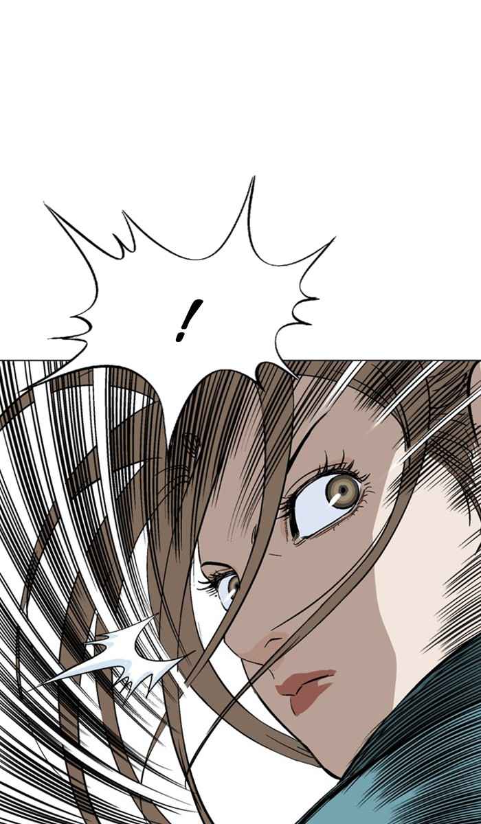 Gosu (The Master) Chap 103 - Next Chap 104