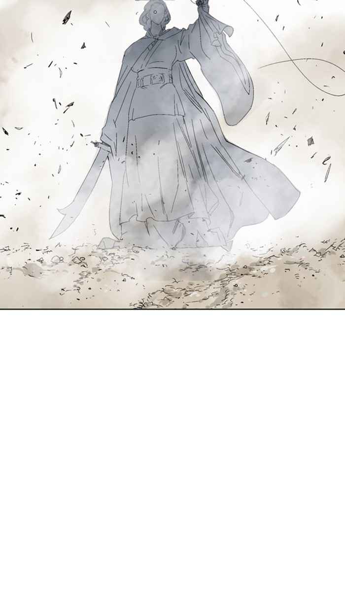 Gosu (The Master) Chap 103 - Next Chap 104