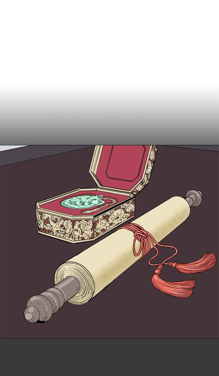 Gosu (The Master) Chap 100 - Next Chap 101