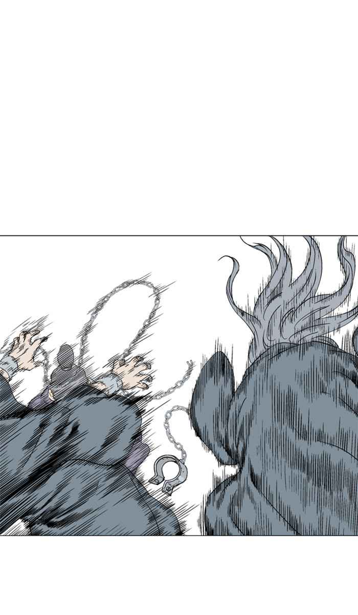 Gosu (The Master) Chap 100 - Next Chap 101