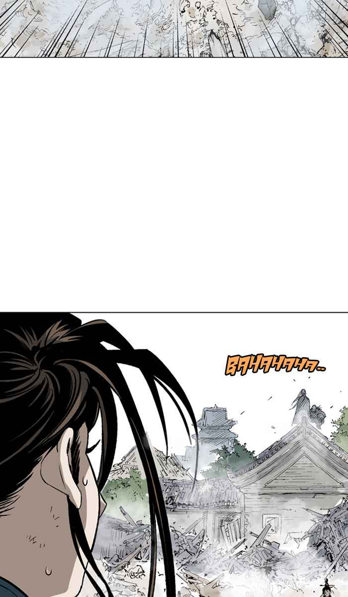Gosu (The Master) Chap 104 - Next Chap 105