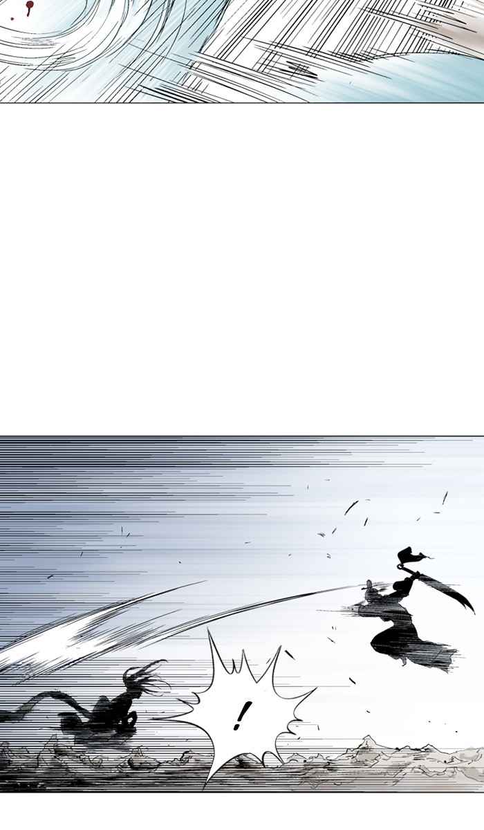 Gosu (The Master) Chap 104 - Next Chap 105