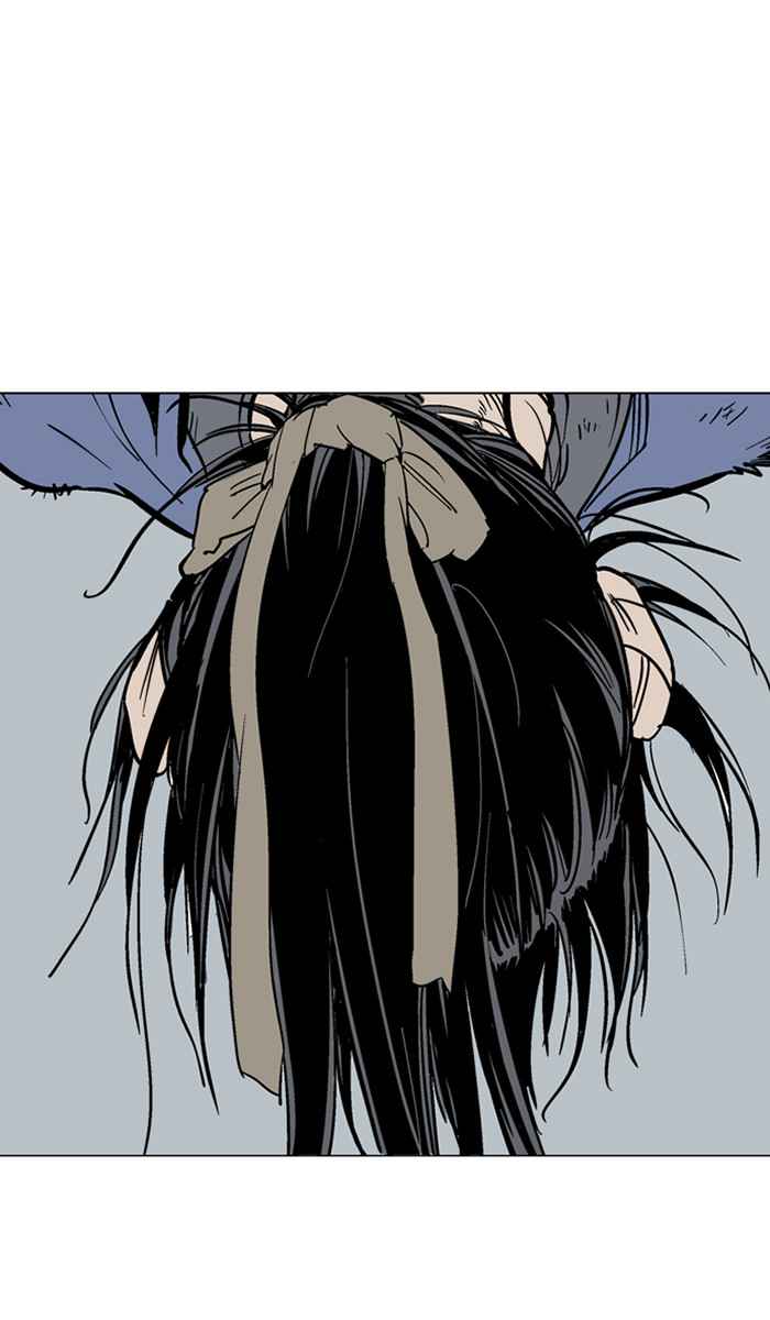 Gosu (The Master) Chap 104 - Next Chap 105