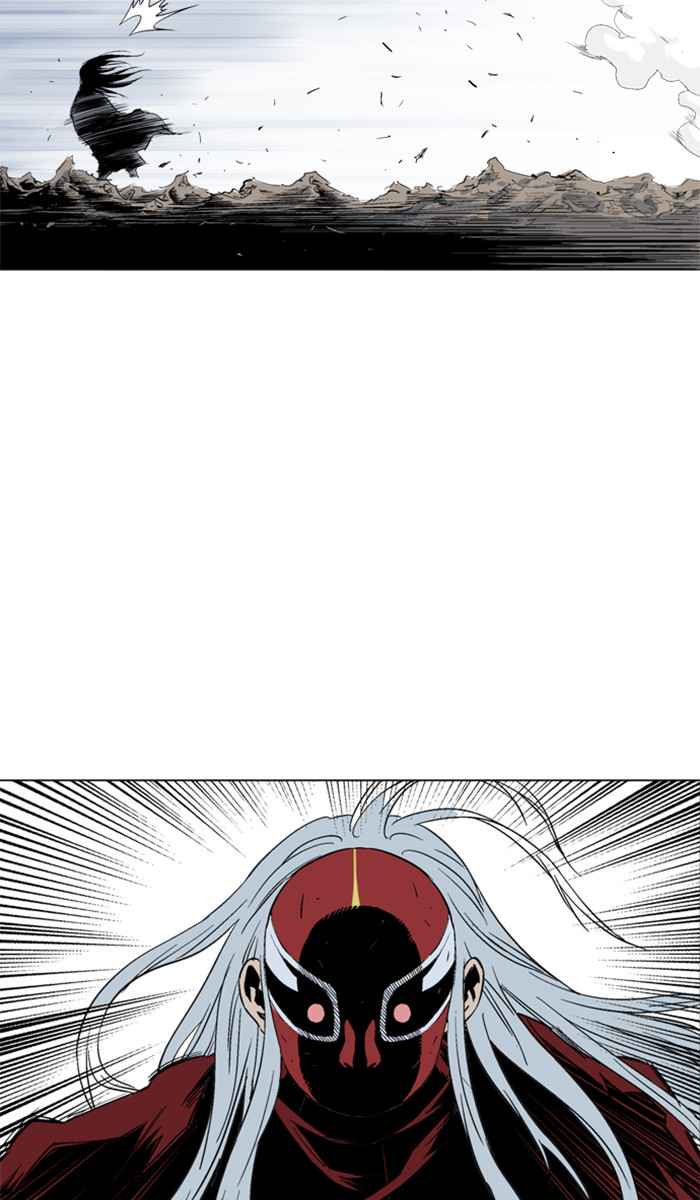 Gosu (The Master) Chap 105 - Next Chap 106