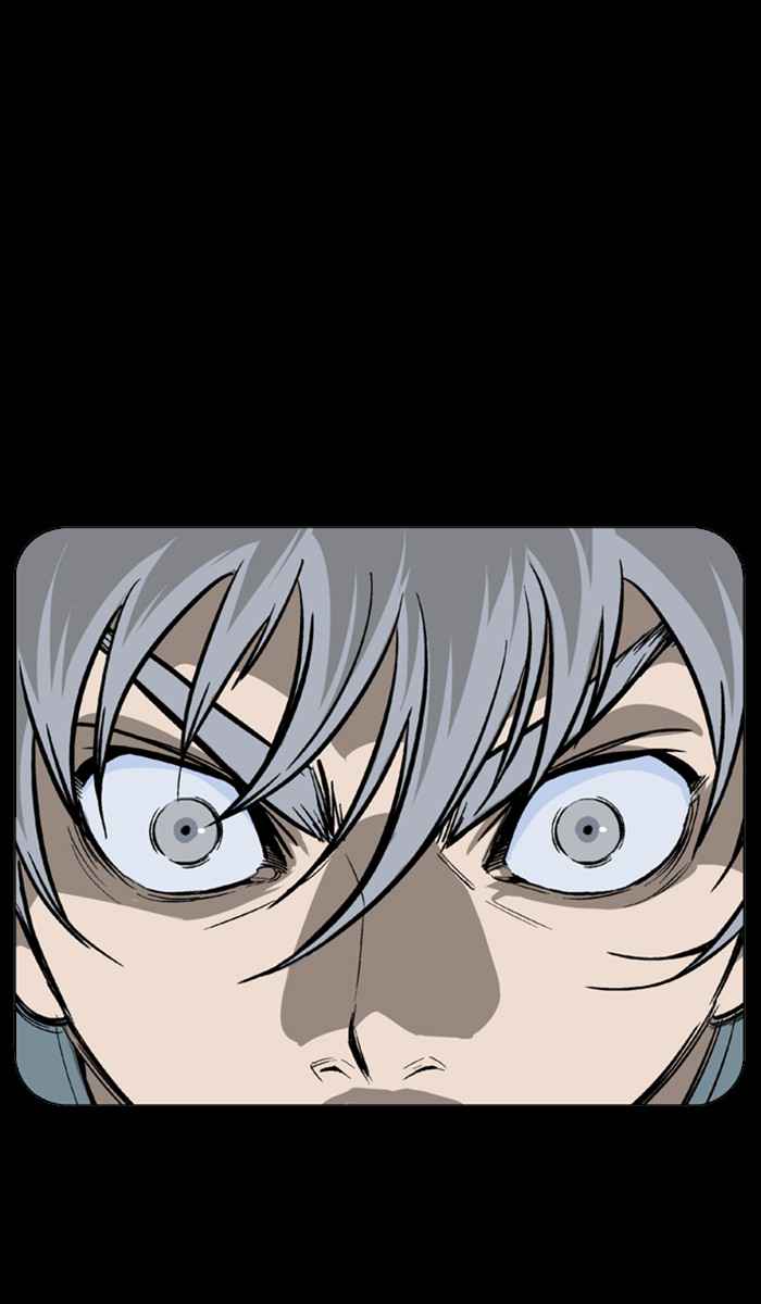 Gosu (The Master) Chap 105 - Next Chap 106