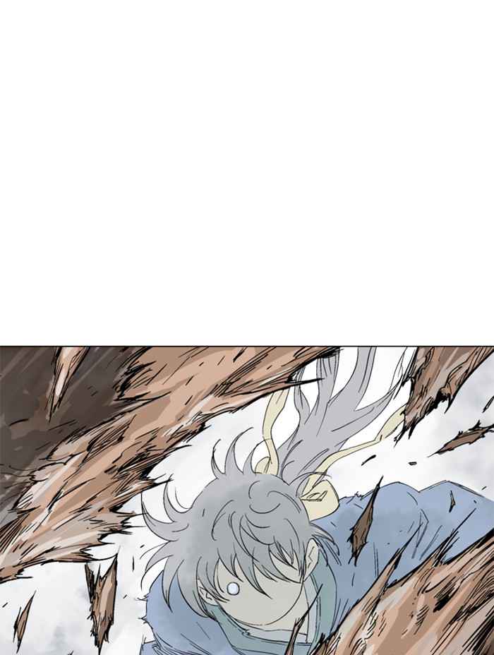 Gosu (The Master) Chap 105 - Next Chap 106