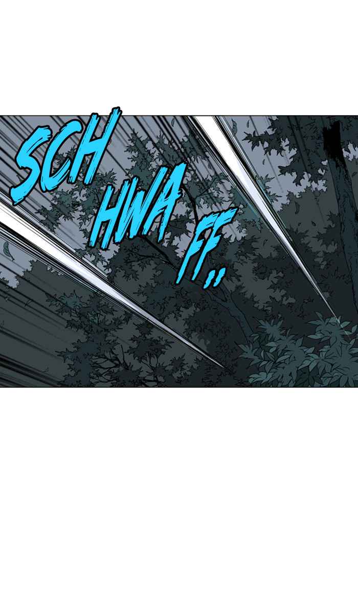 Gosu (The Master) Chap 96 - Next Chap 97