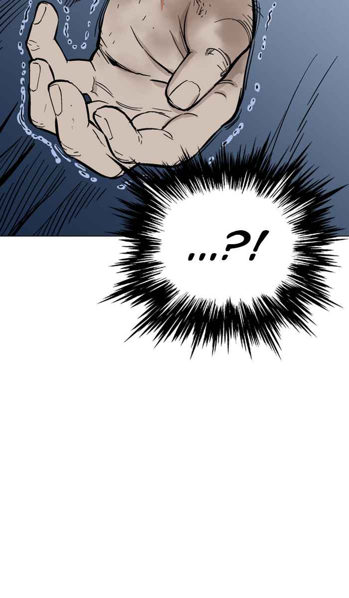 Gosu (The Master) Chap 97 - Next Chap 98