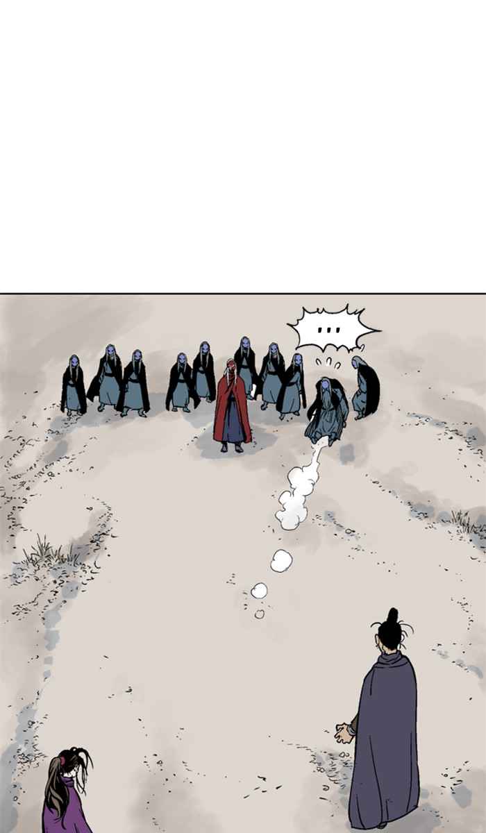 Gosu (The Master) Chap 99 - Next Chap 100