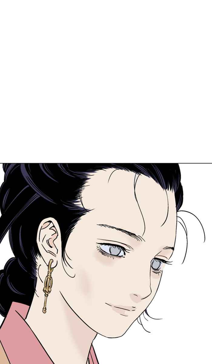 Gosu (The Master) Chap 113 - Next Chap 114