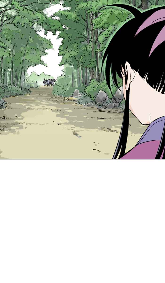 Gosu (The Master) Chap 113 - Next Chap 114