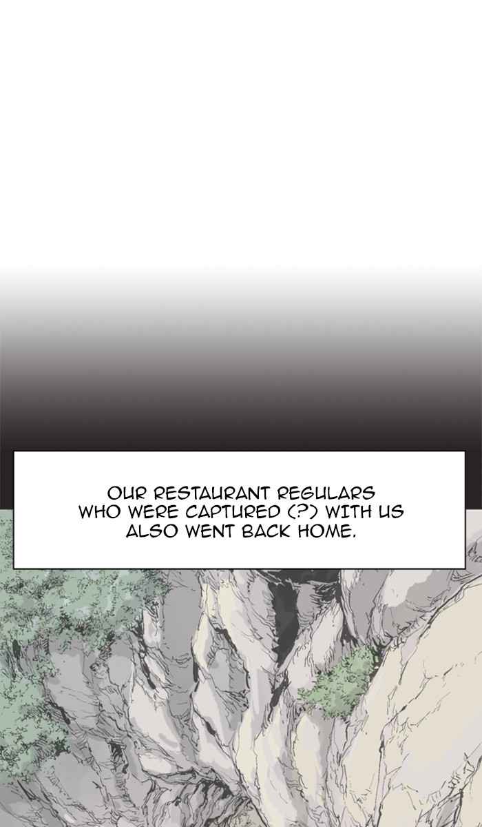 Gosu (The Master) Chap 113 - Next Chap 114