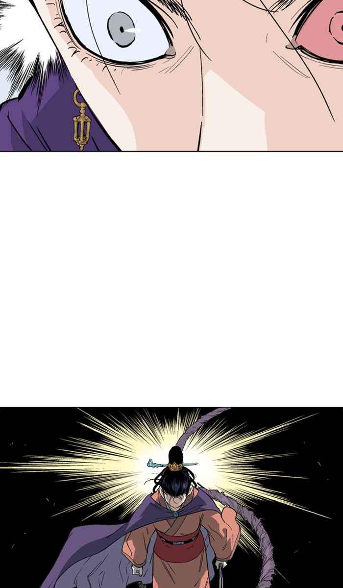 Gosu (The Master) Chap 110 - Next Chap 111