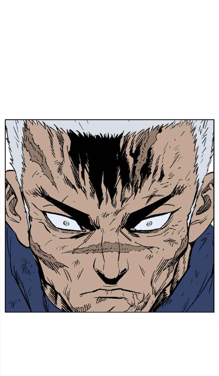 Gosu (The Master) Chap 110 - Next Chap 111